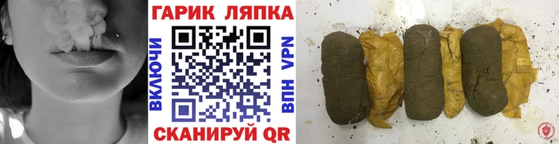Наркота Новоульяновск Каннабис Alpha PVP ГАШИШ