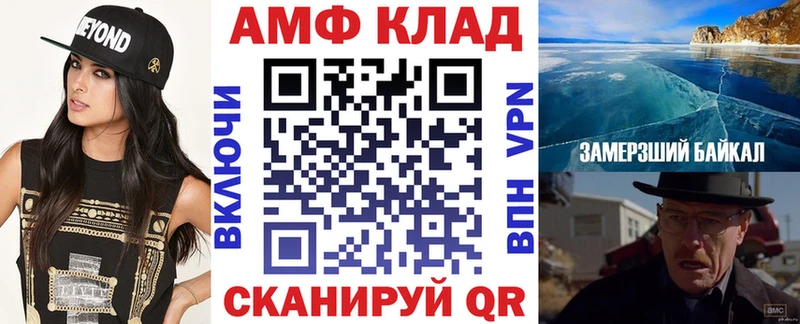 Amphetamine Розовый  darknet состав  Новоульяновск  наркошоп 