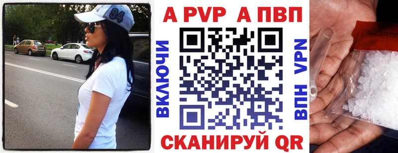 А ПВП Соль  Новоульяновск 