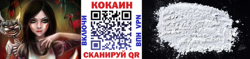 наркошоп  Новоульяновск  Cocaine Боливия 