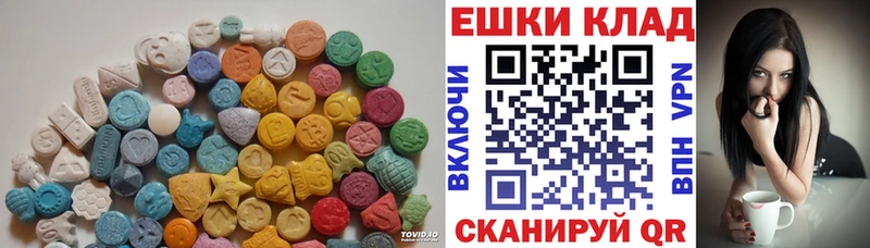 KRAKEN зеркало  Новоульяновск  ЭКСТАЗИ 300 mg 