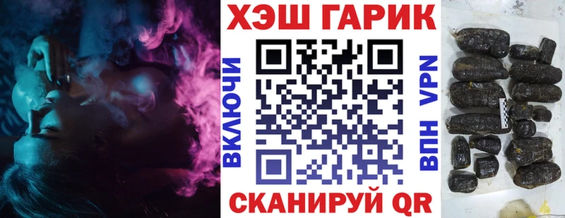 ГАШ хэш  Новоульяновск 