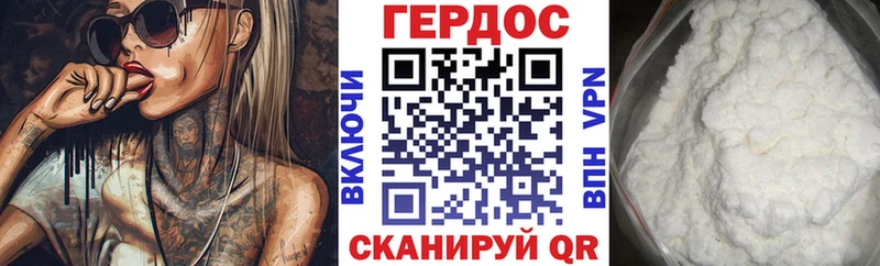 ГЕРОИН афганец  Новоульяновск 