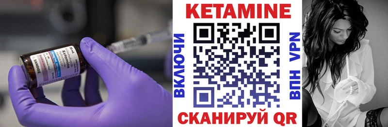 как найти наркотики Новоульяновск мориарти официальный сайт КЕТАМИН VHQ