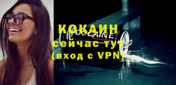 кокаин перу Алексеевка