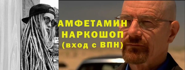 амфетамин Алзамай