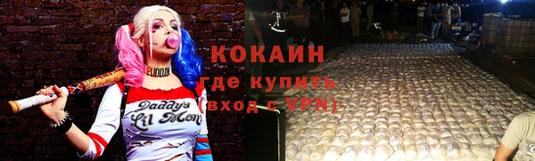 кокаин перу Алексеевка