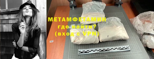 амфетамин Алзамай