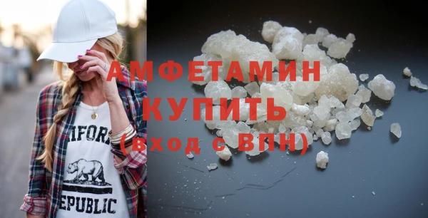 бутик Абдулино