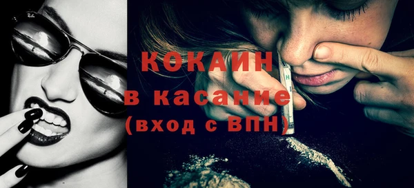 ECSTASY Алексин