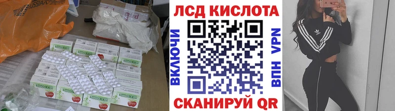 цены наркотик  Новоульяновск  Лсд 25 экстази ecstasy 