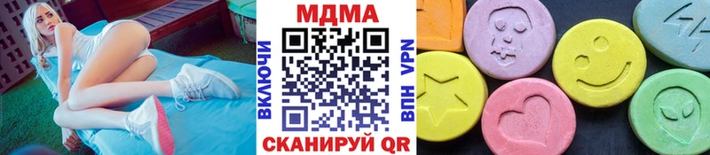 MDMA Molly  Новоульяновск 