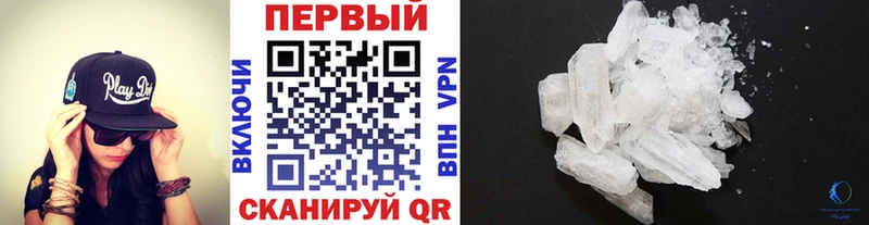 Первитин витя  цена наркотик  Новоульяновск 