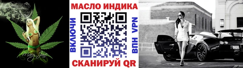 Дистиллят ТГК THC oil  МЕГА ссылки  Новоульяновск  наркота 